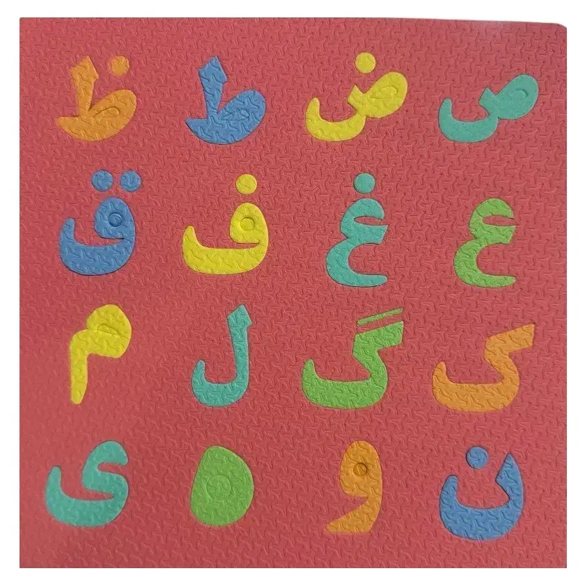 پازل فومی|اسباب‌‌بازی|تهران, میرداماد|دیوار