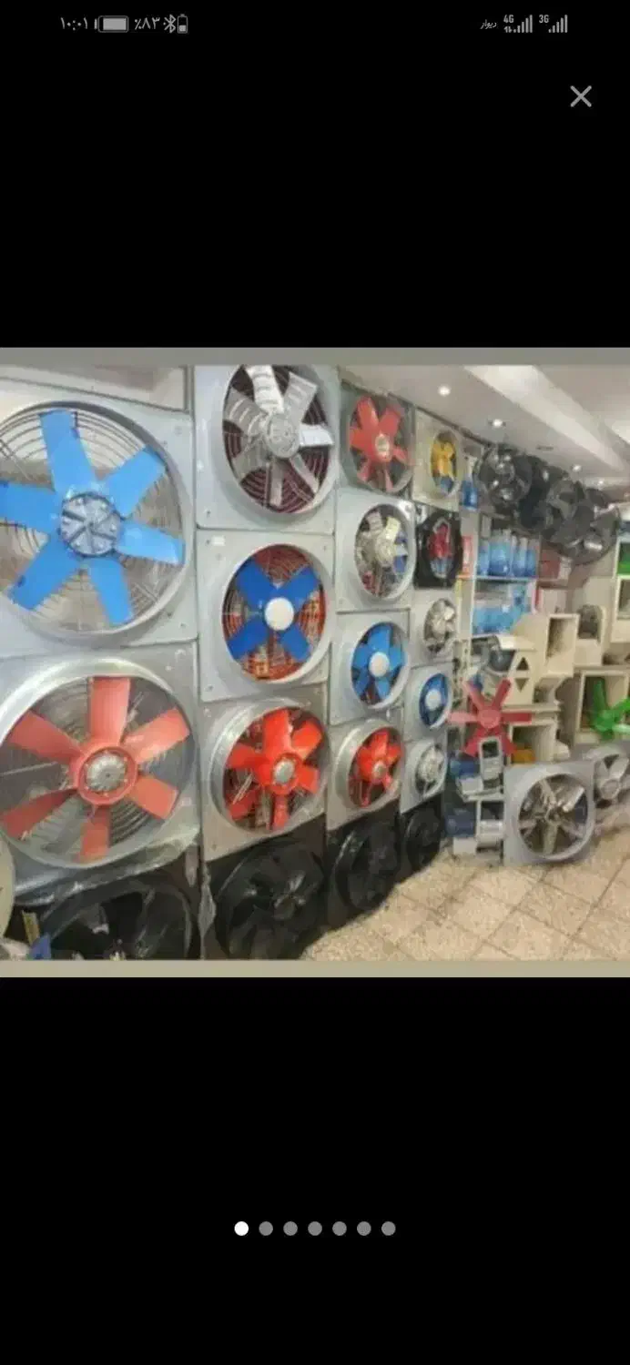 هواکش صنعتی سانتر فیوژ پمپ اب|پنکه و تصفیهکنندهٔ هوا|قم, مهدیه|دیوار