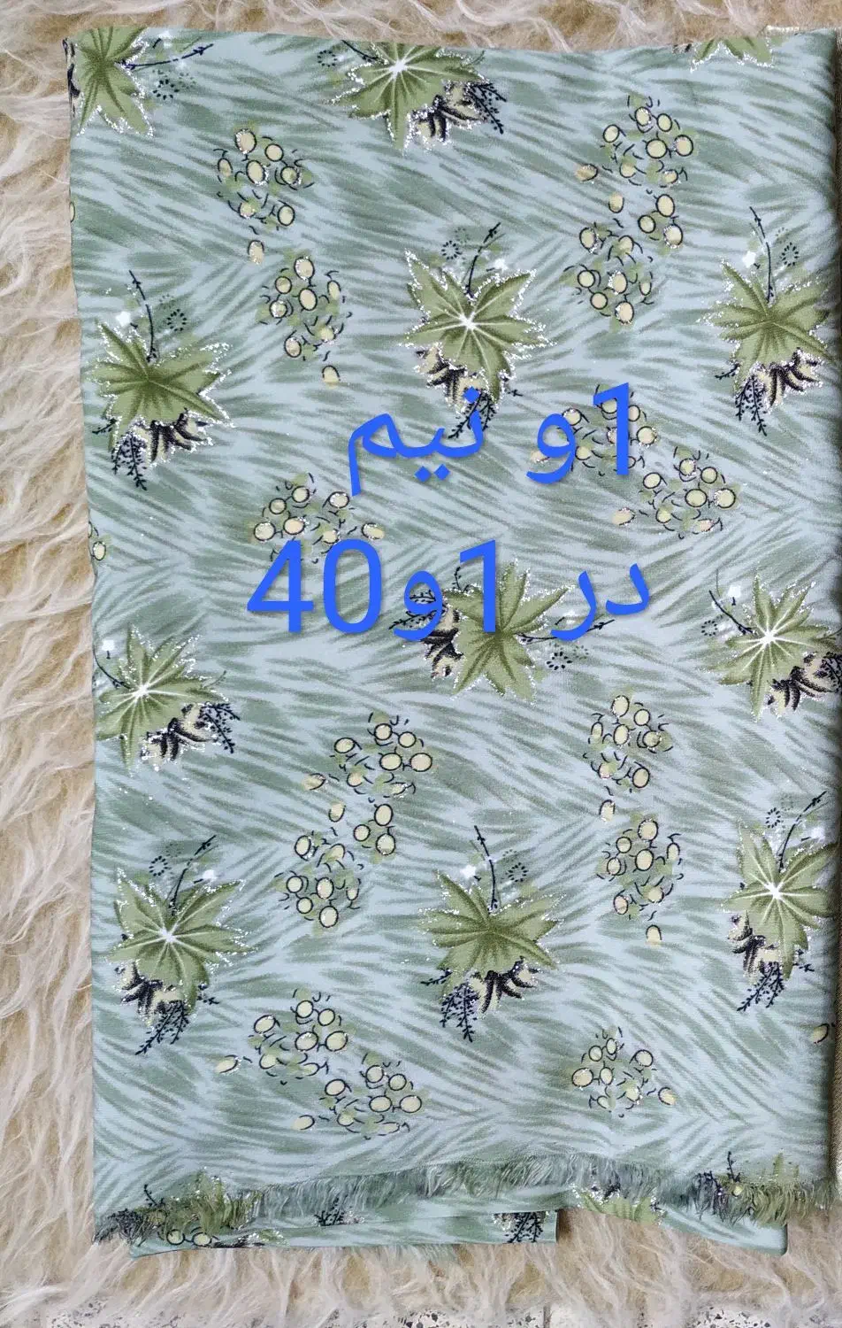 پارچه|پرده، رانر، رومیزی|تهران, دروس|دیوار