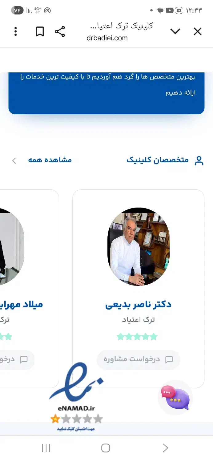 خدمات طراحی سایت وردپرس|خدمات رایانه‌ای و موبایل|تهران, بلوار کشاورز|دیوار