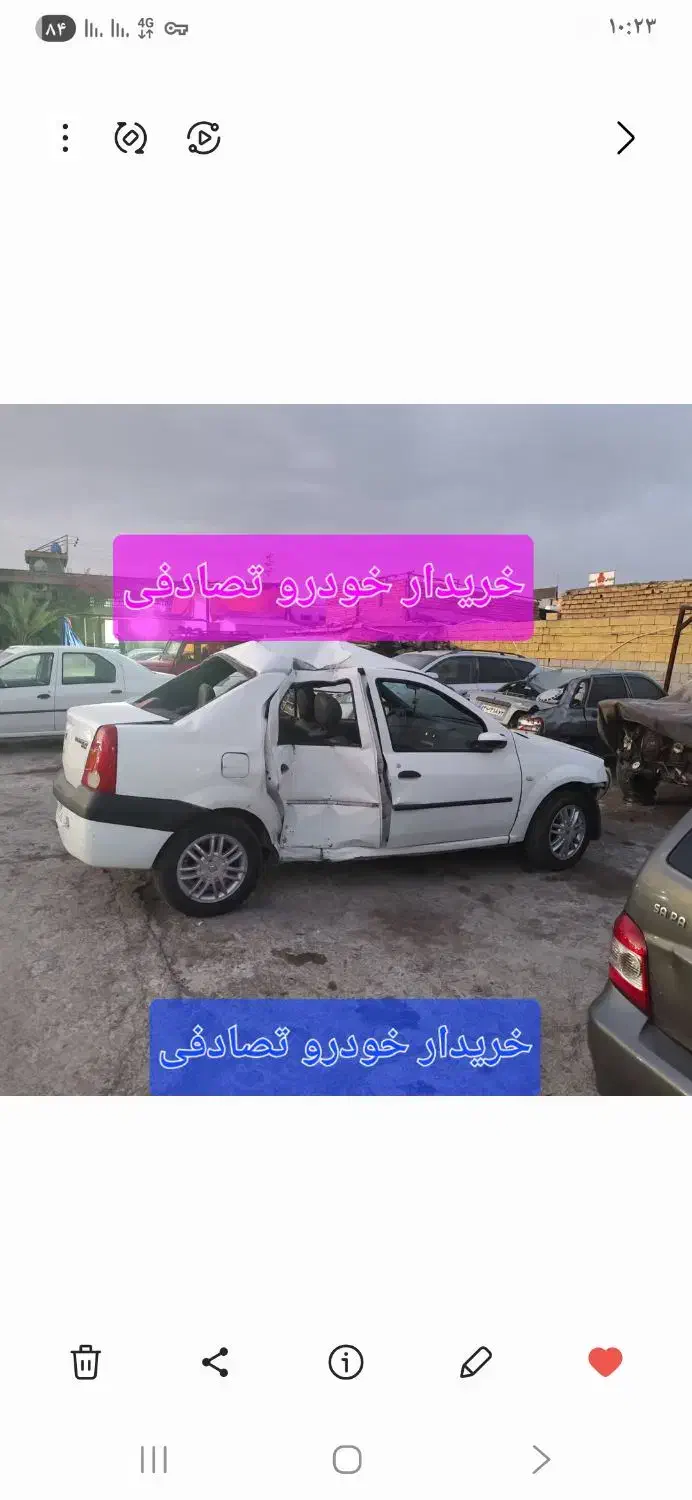 معاوضه ال نود با خودرو تصادفی یا چپی|خدمات موتور و ماشین|عسلویه, |دیوار