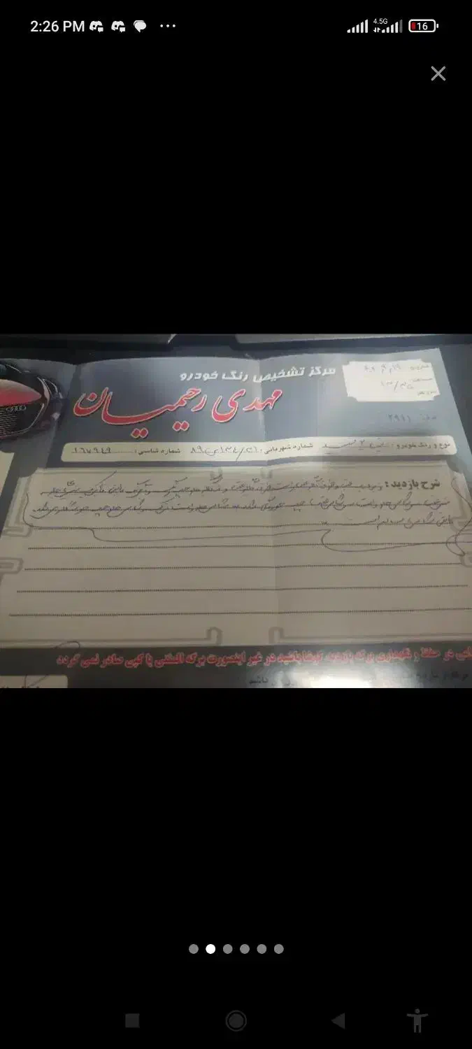 تیبا ۲ مدل ۹۷ تمیز بدنه تمیز لوازم|خودرو سواری و وانت|مشهد, امام رضا (ع)|دیوار