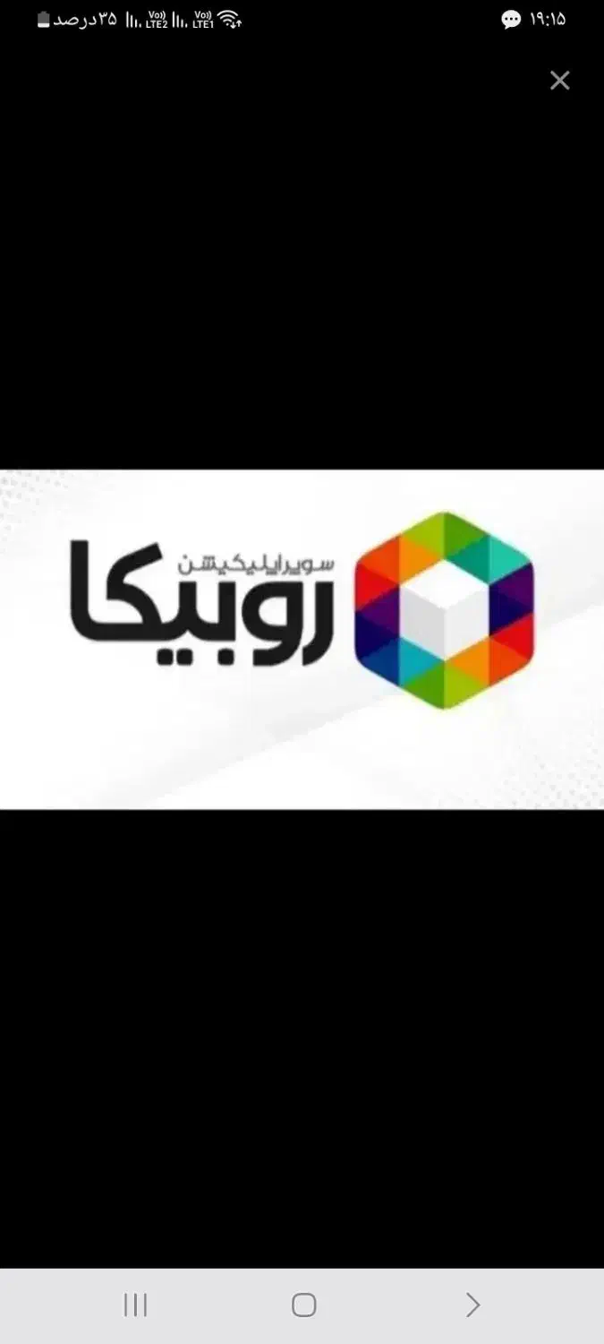 فروش فالور لایک کامت واقعی روویکا|لوازم جانبی موبایل و تبلت|تهران, آبشار تهران (دریاچه)|دیوار