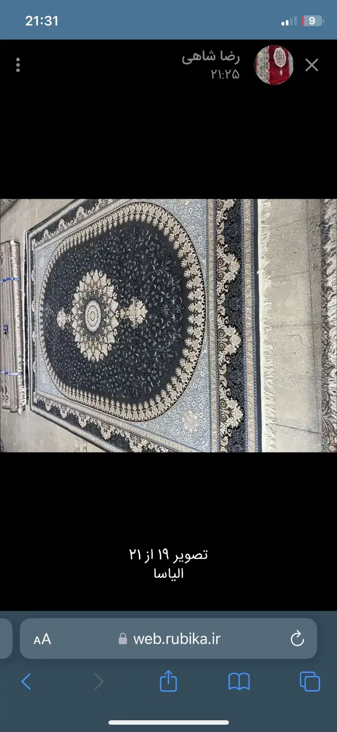 فرش ۷۰۰شانه تراکم ۲۵۵۰|فرش|شیروان (خراسان), |دیوار