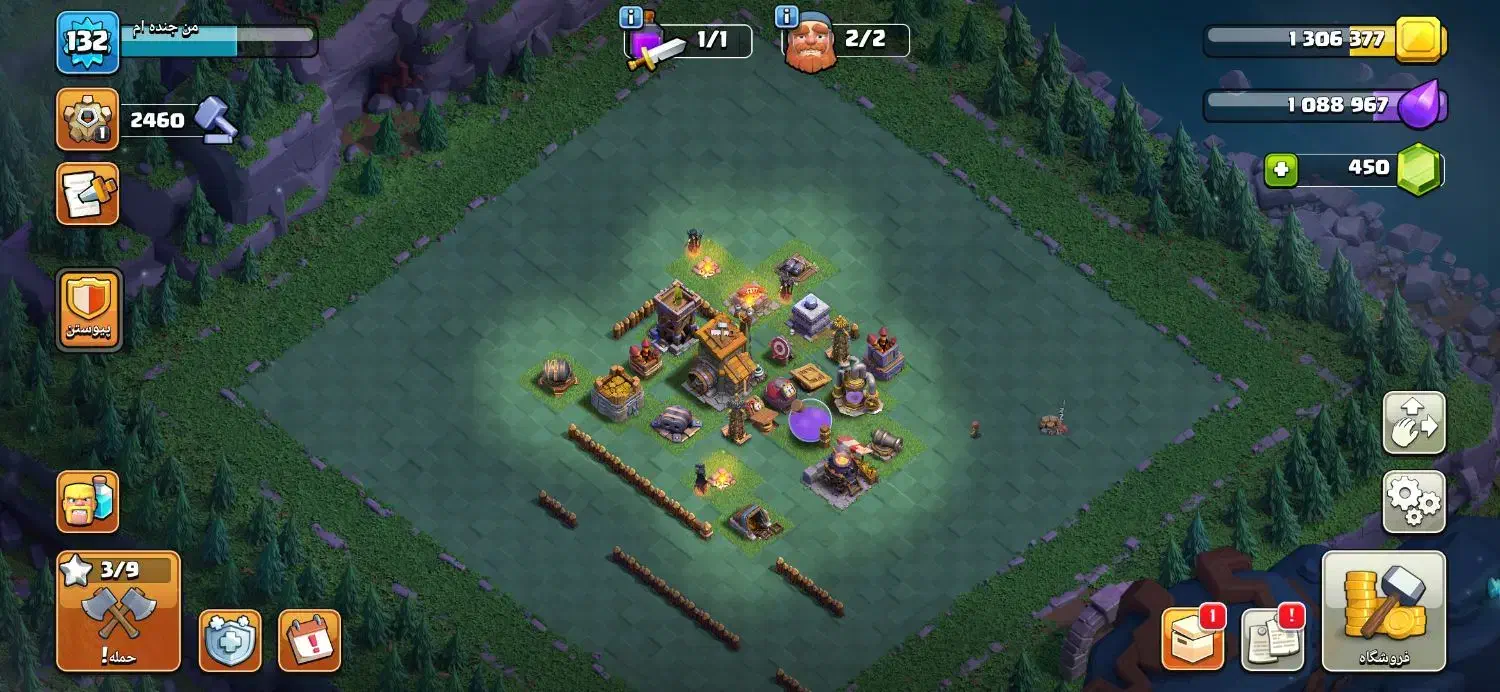 اکانت کلش اف کلنز فقد فروش|کنسول، بازی ویدئویی و آنلاین|اهواز, اسلام آباد شرقی|دیوار