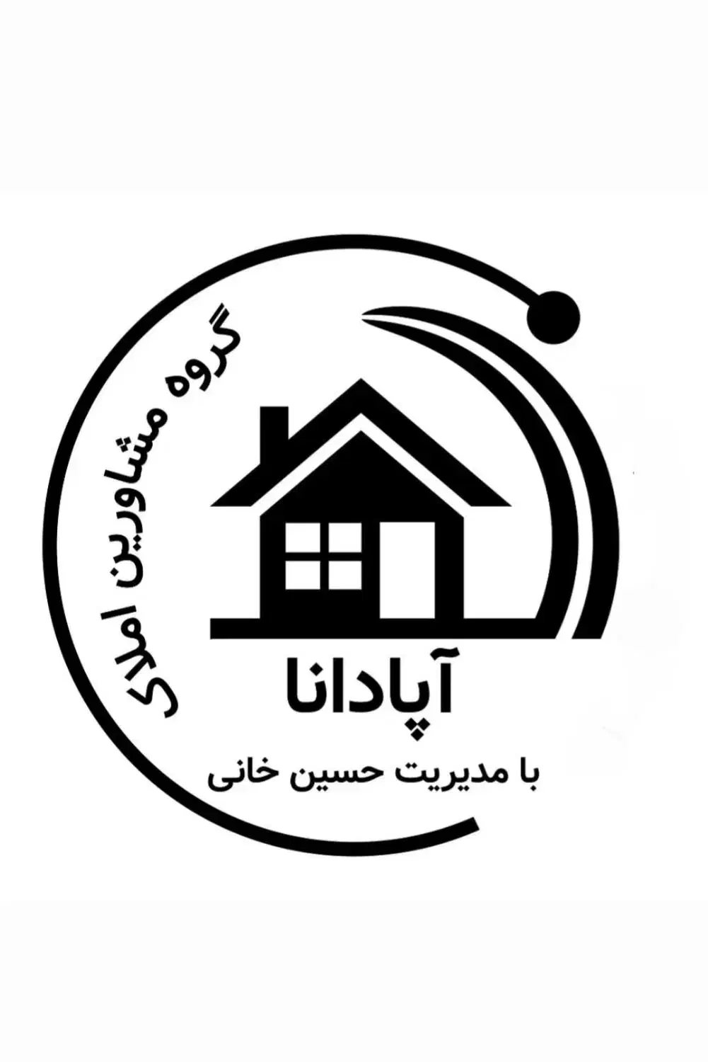 فروش ویلایی کلنگی دارای ۲ مغازه ۱۷ شهریور|فروش مغازه و غرفه|ابهر, |دیوار