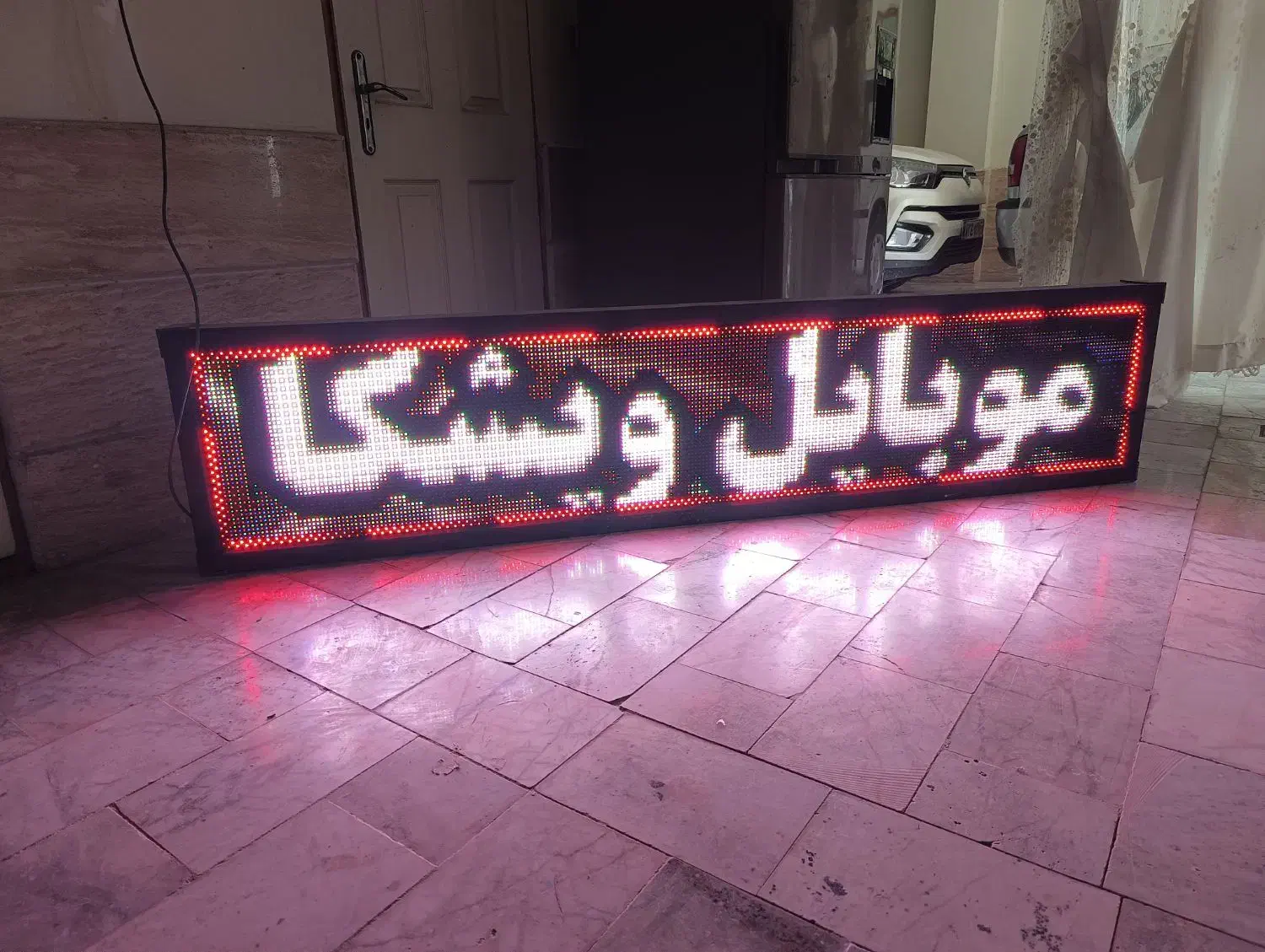 فروش تابلو روان هفت رنگ|فروشگاه و مغازه|بجنورد, |دیوار