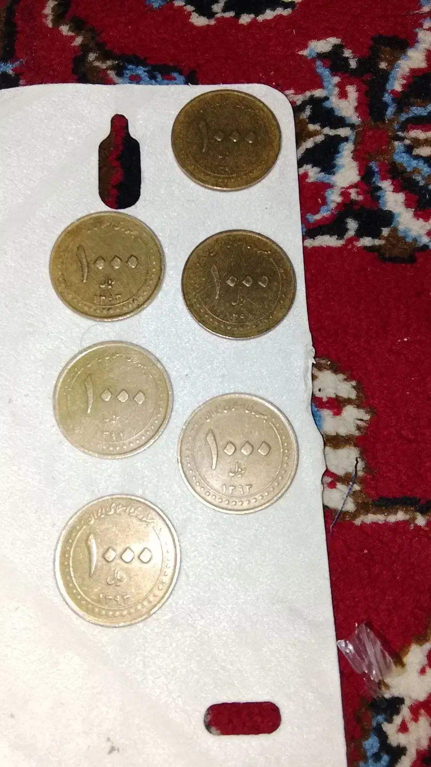 سکه های جمهوری|کلکسیون سکه، تمبر، اسکناس|بروجرد, |دیوار