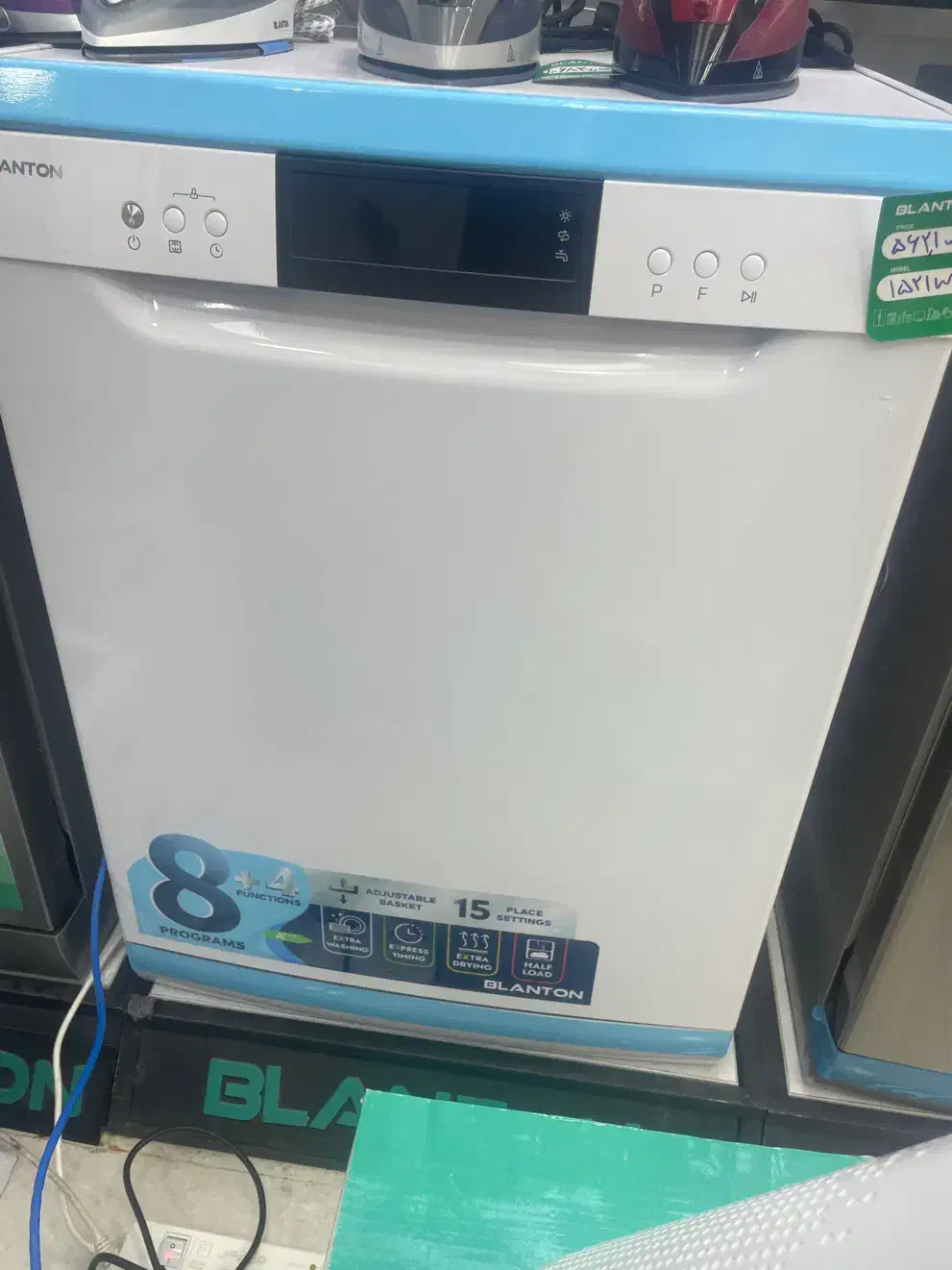 ظرفشویی ۱۵ نفره بلانتون اقساطی|ماشین ظرفشویی|تبریز, |دیوار
