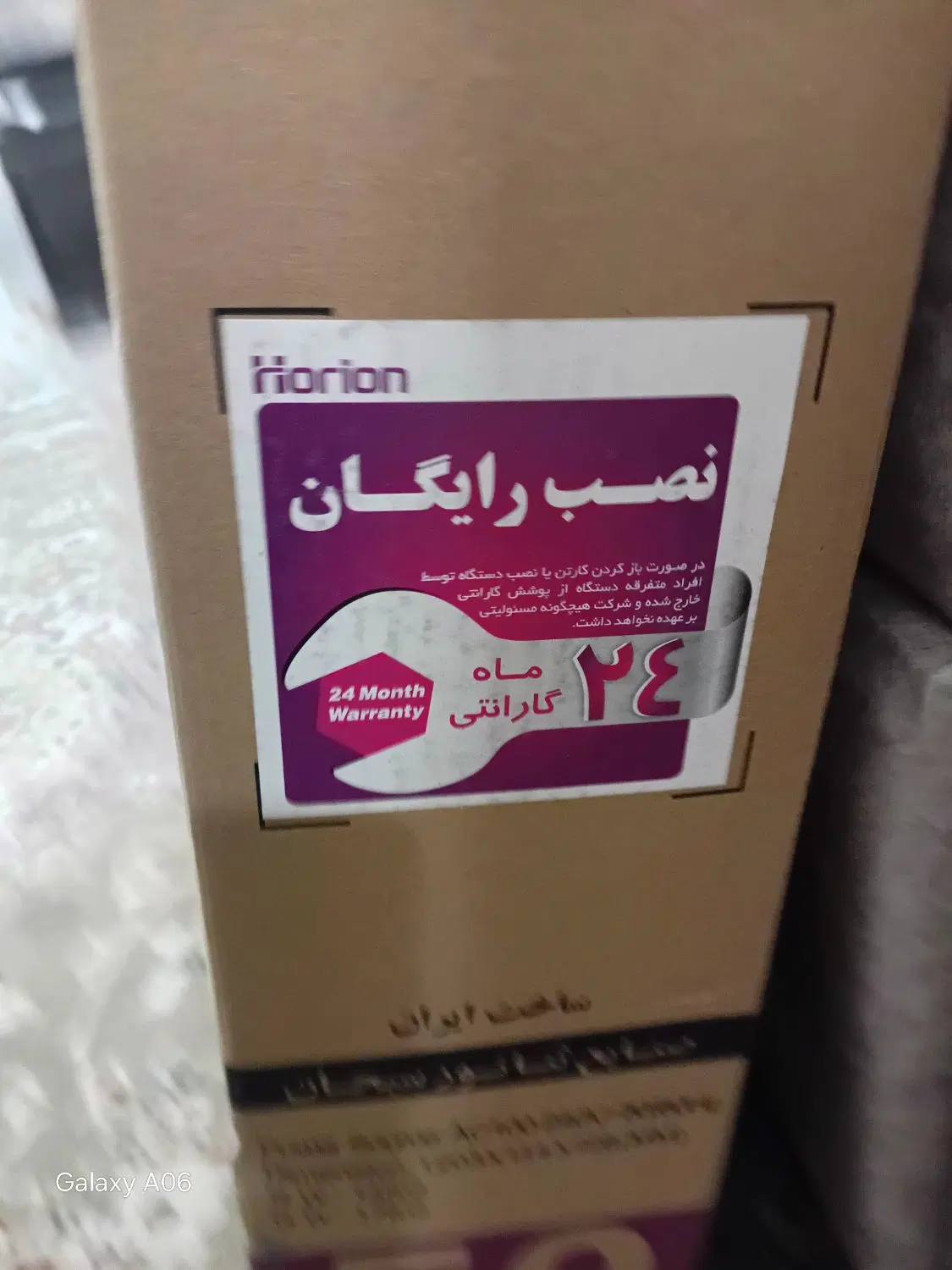 تلویزیون ۵۰ اینچ هوریون آکبند|تلویزیون و پروژکتور|تهران, قلمستان|دیوار