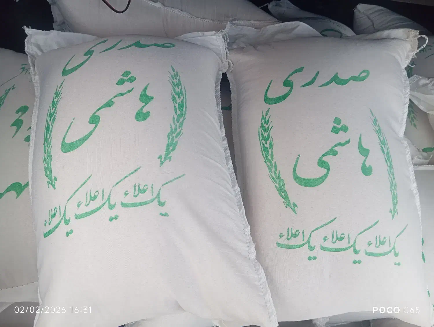 برنج صدر هاشمی|خوردنی و آشامیدنی|تبریز, |دیوار