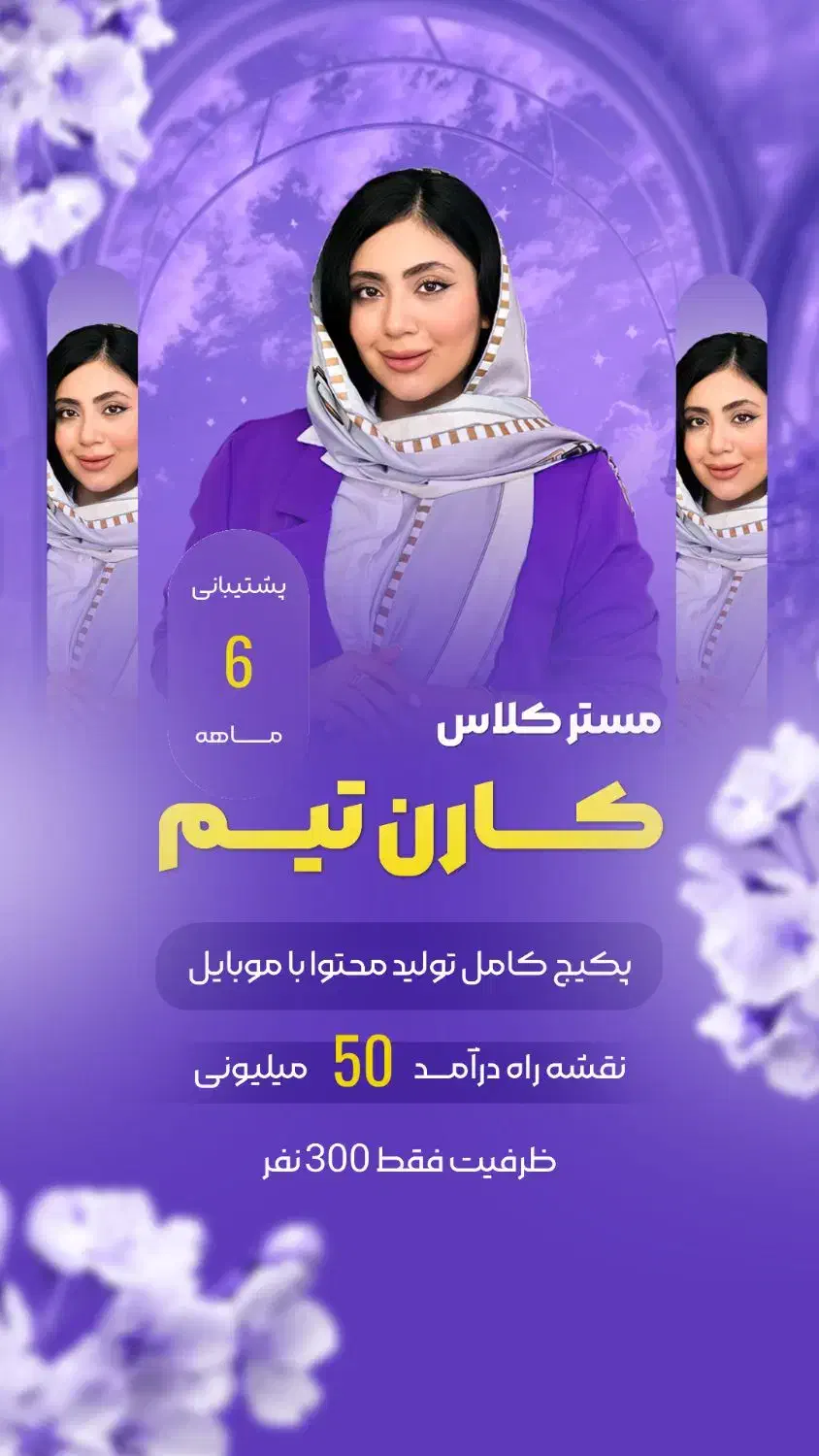 طراحی استوری موشن|خدمات رایانه‌ای و موبایل|قم, زنبیل آباد|دیوار