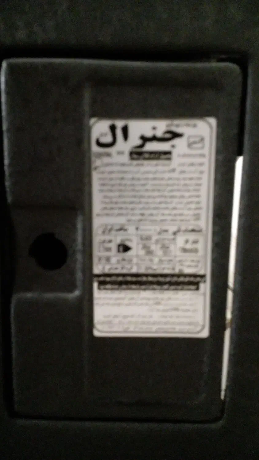 بخاری شومینه|بخاری، هیتر، شومینه|فردیس, فرامرزیه|دیوار