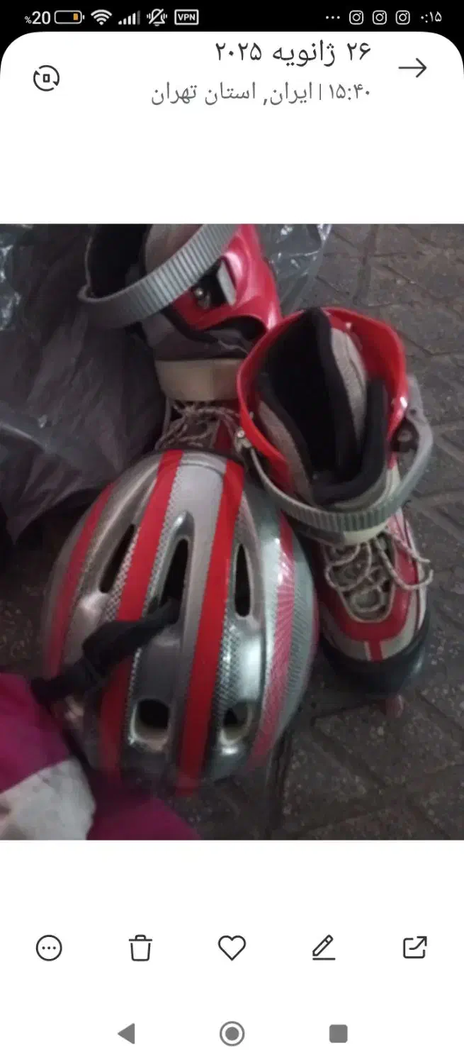 اسکیت|دوچرخه، اسکیت، اسکوتر|تهران, صادقیه|دیوار