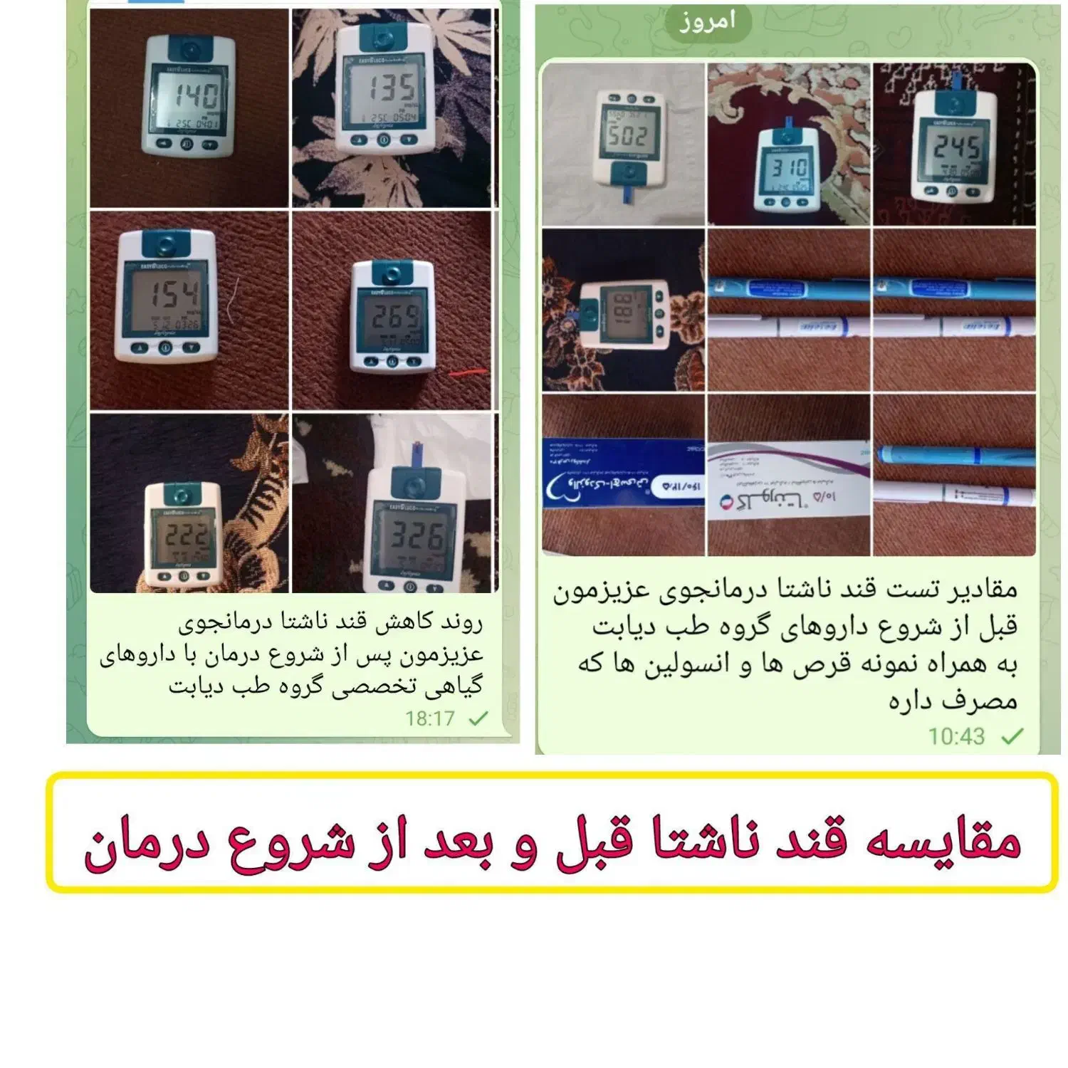 مشاوره رایگان دیابت|فعالیت داوطلبانه|یزد, |دیوار