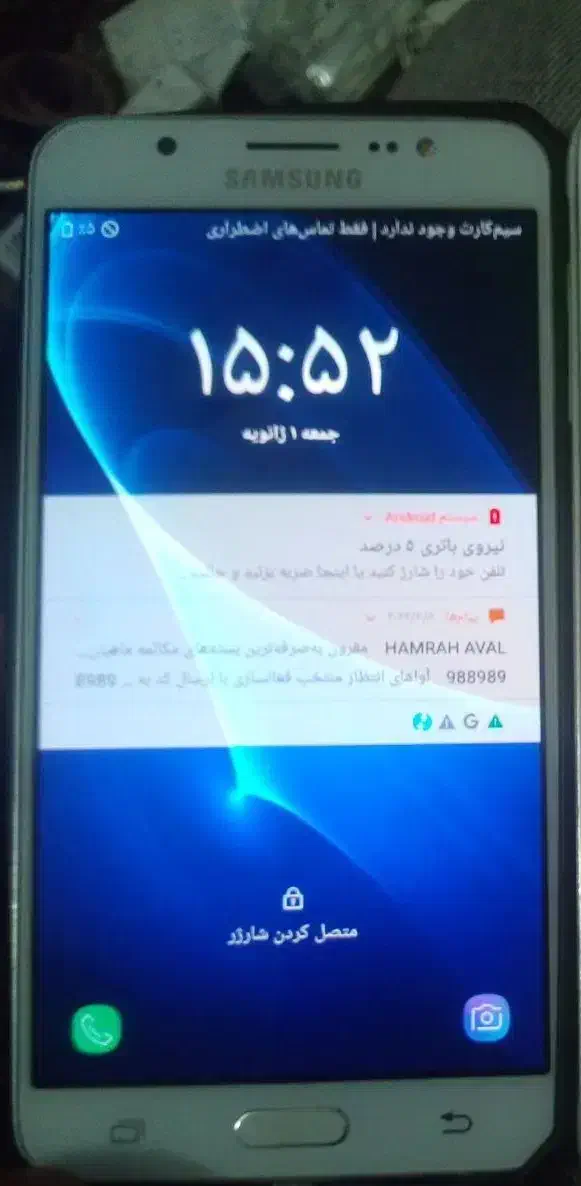 ردمی نت۱۱وA02COR|موبایل|کرج, فاز ۳ گوهردشت|دیوار