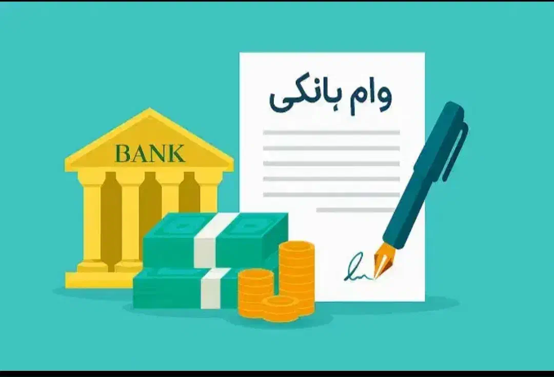 بی وام|مشارکت در ساخت املاک|شیروان (خراسان), |دیوار