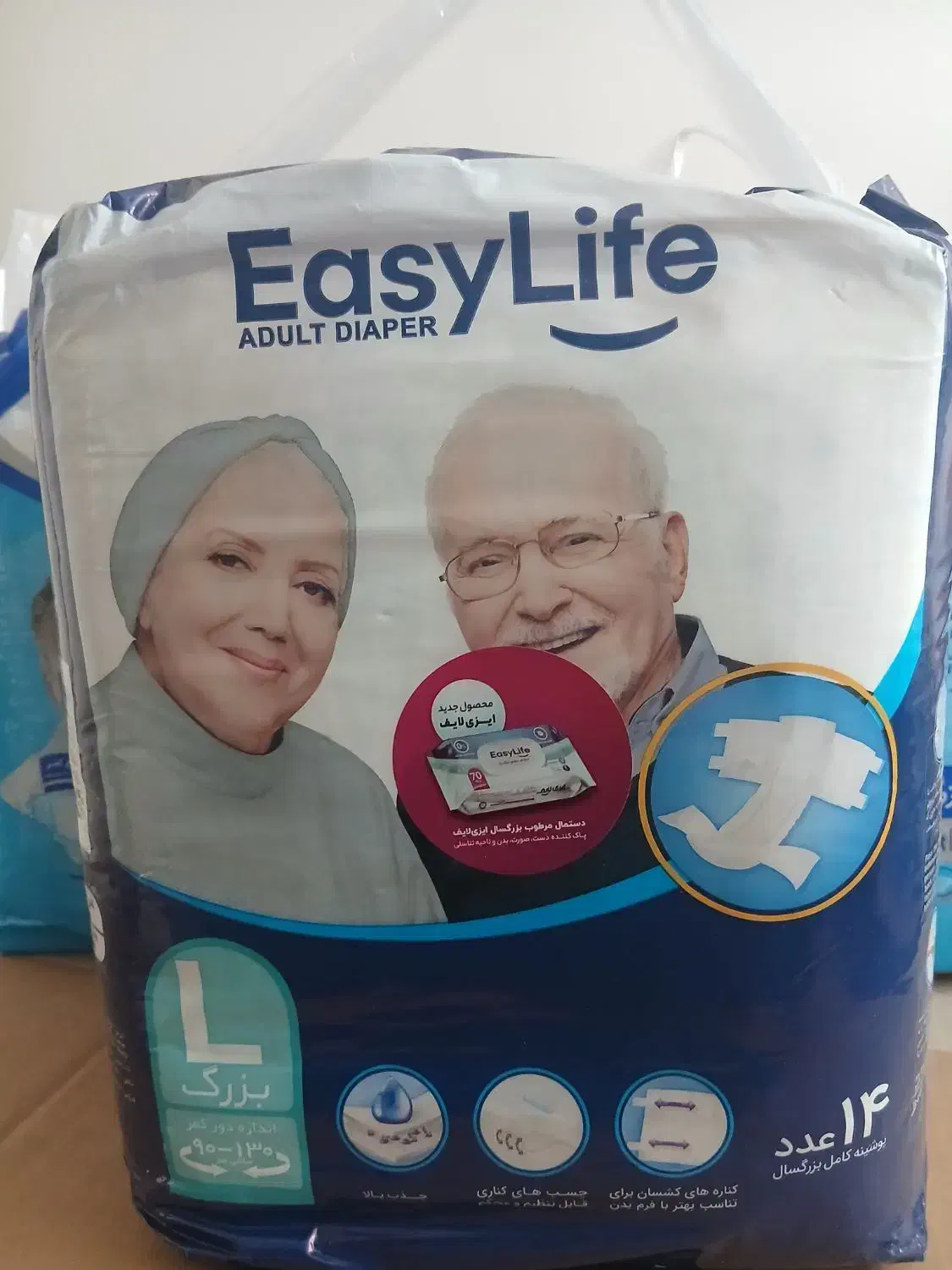 پوشک بزرگسال|آرایشی، بهداشتی، درمانی|شهرکرد, |دیوار