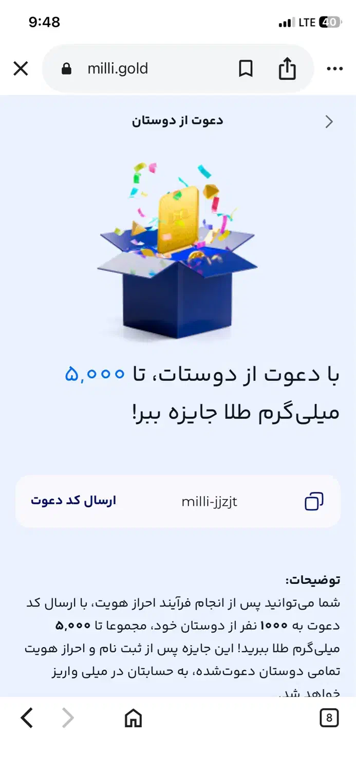 طلا رایگان|کارت هدیه و تخفیف|رشت, فلسطین|دیوار