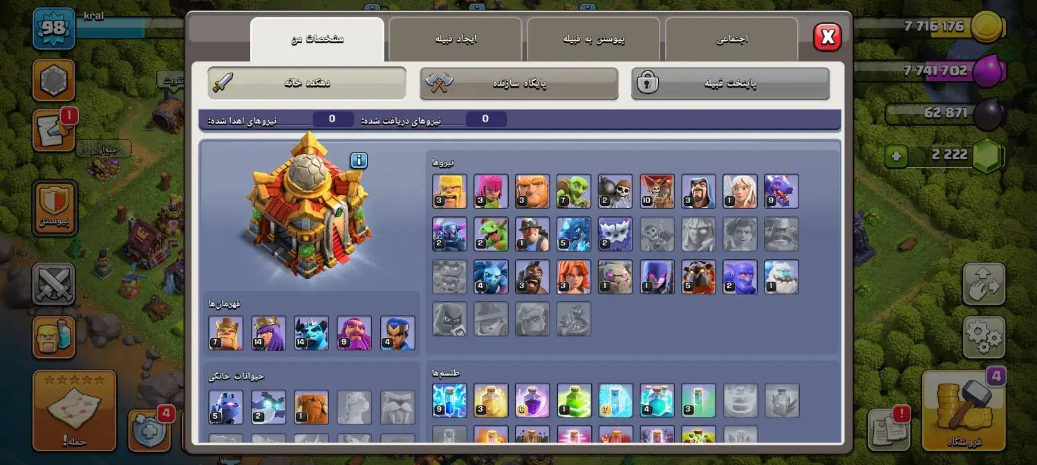 کلش اف کلنز  16|کنسول، بازی ویدئویی و آنلاین|مرند, |دیوار