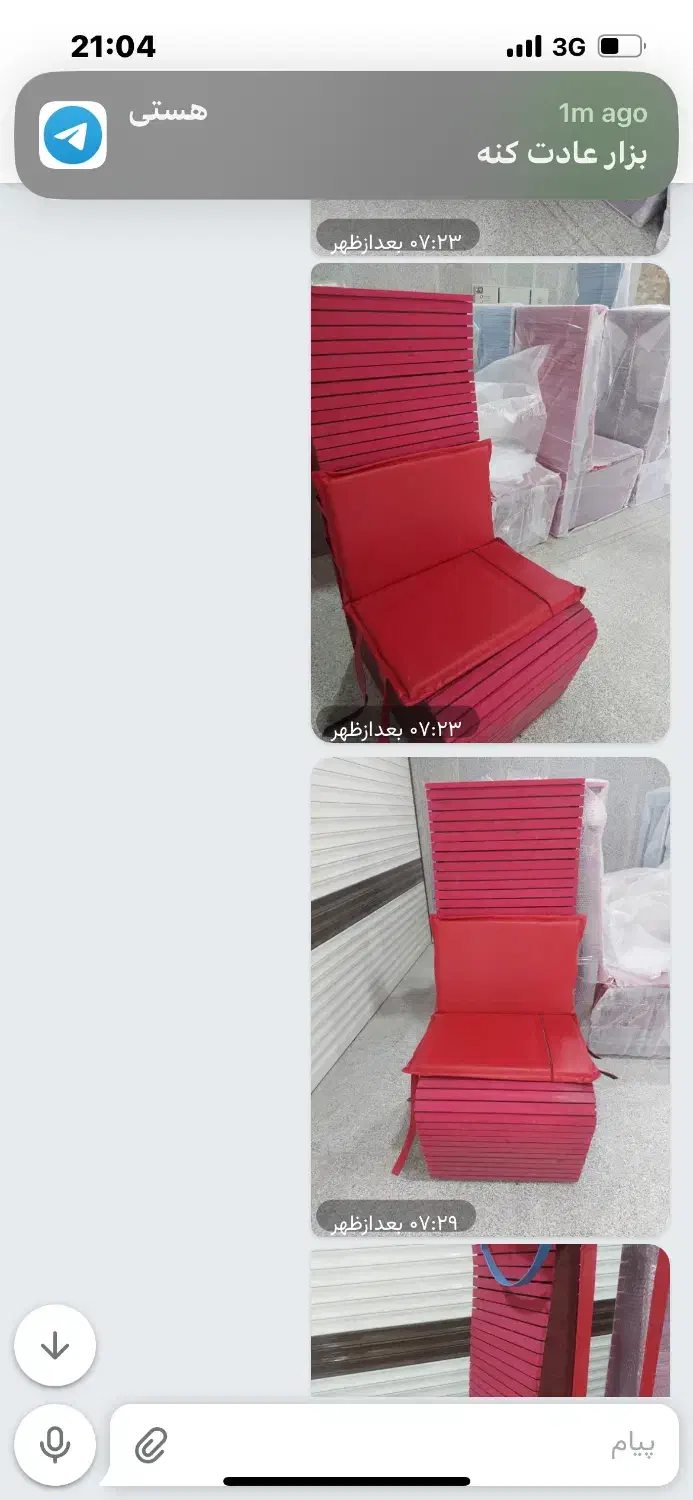 تعدادی صندلی چوبی شیک وبلند|میز و صندلی غذاخوری|آفتاب, |دیوار