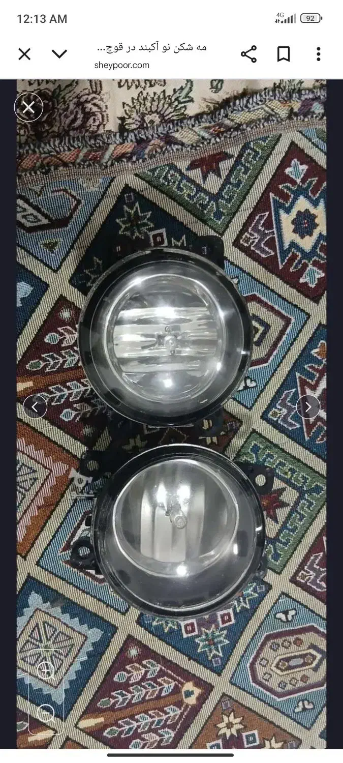 مه شکن ساینا و کوئیک|قطعات یدکی و لوازم جانبی|قوچان, |دیوار