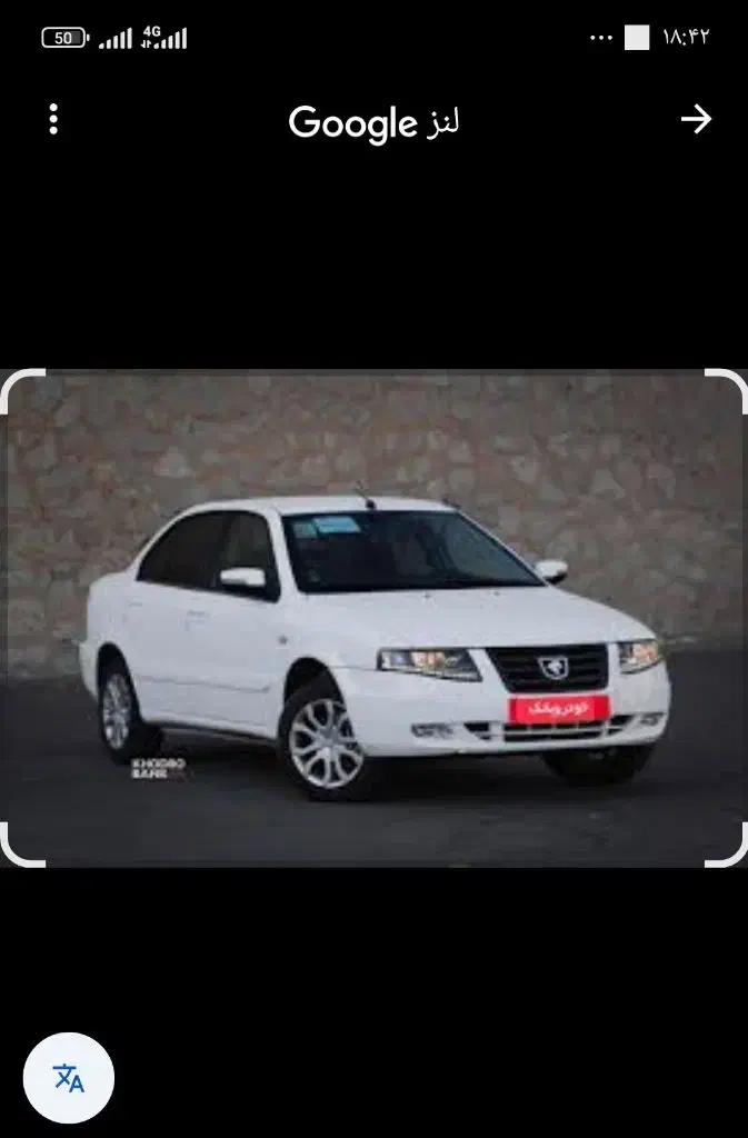 حواله سورن پلاس xu7p|خودرو سواری و وانت|چناران, |دیوار