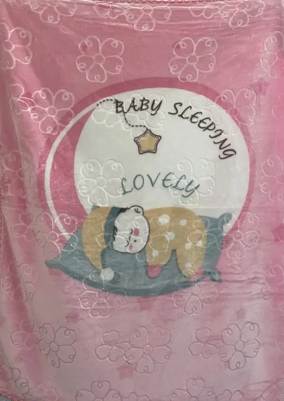 پتو نوجوان|رختخواب، بالش، پتو|شهریار, شهریار|دیوار