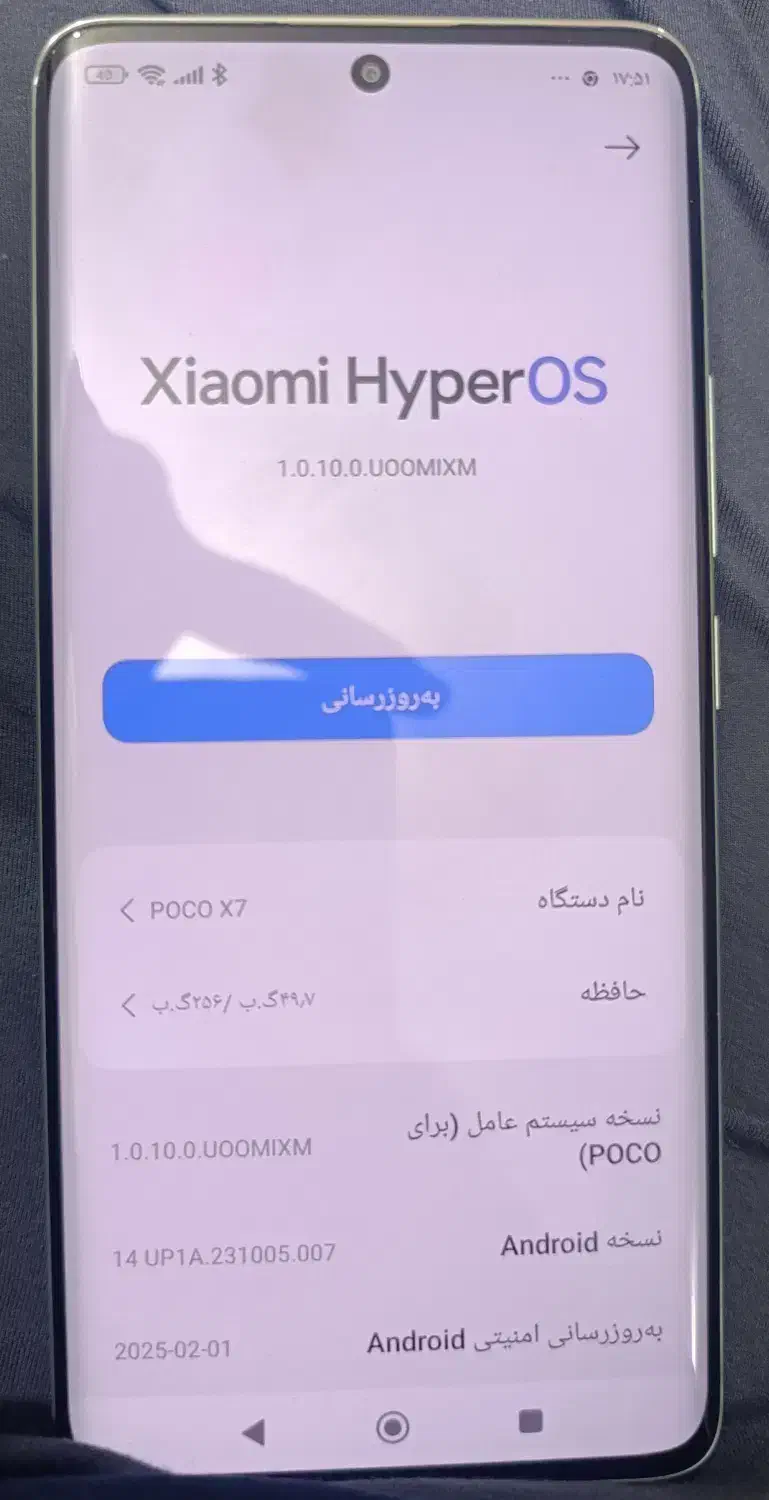 گوشی poco x7(فروش فوری)|موبایل|فریمان, |دیوار