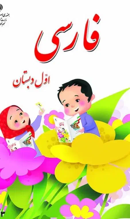 معلم خصوصی|خدمات آموزشی|کازرون, |دیوار