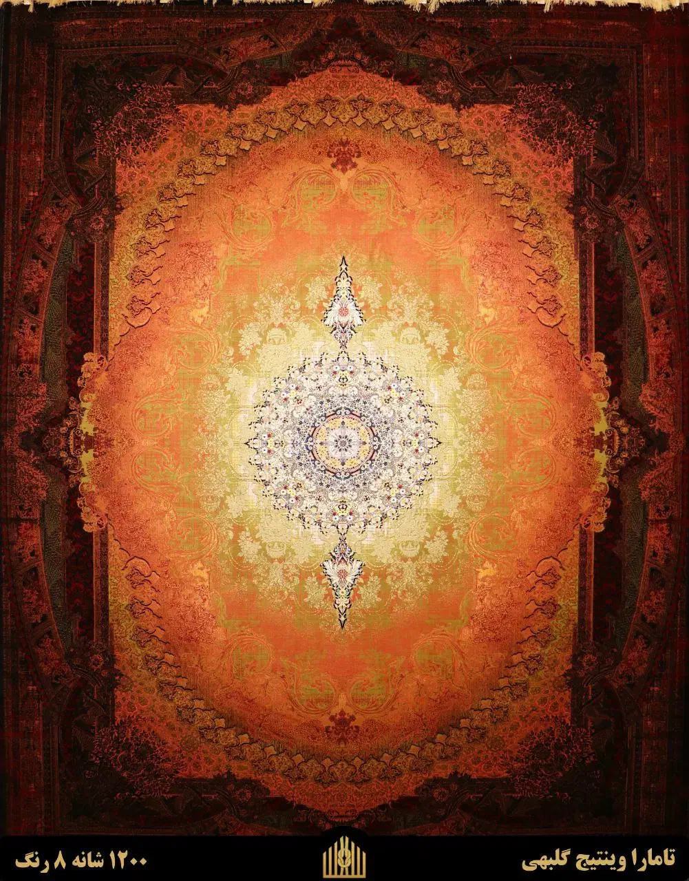 تخفیف زمستانی فرشهای لوکس ۱۲۰۰ شانه فرش دیبا|فرش|بیرجند, |دیوار