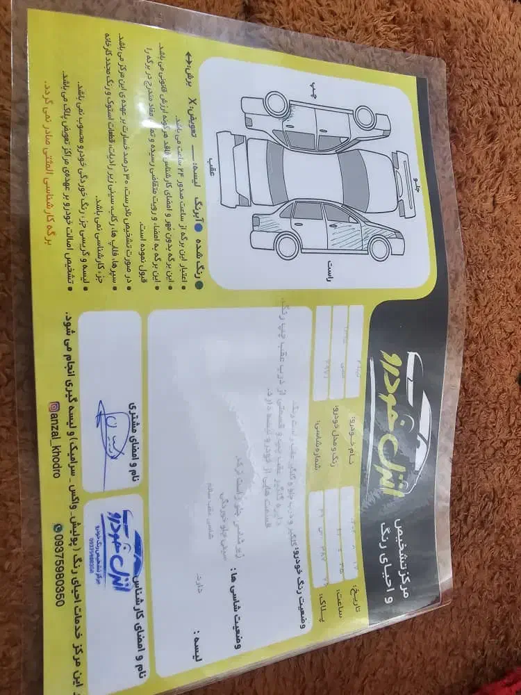 تیبا ۲|خودرو سواری و وانت|بندر انزلی, بشمن|دیوار