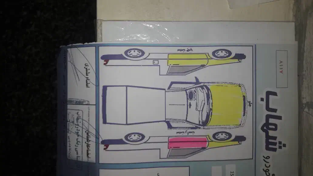 فروش ماشین|خودرو سواری و وانت|بندر گناوه, |دیوار