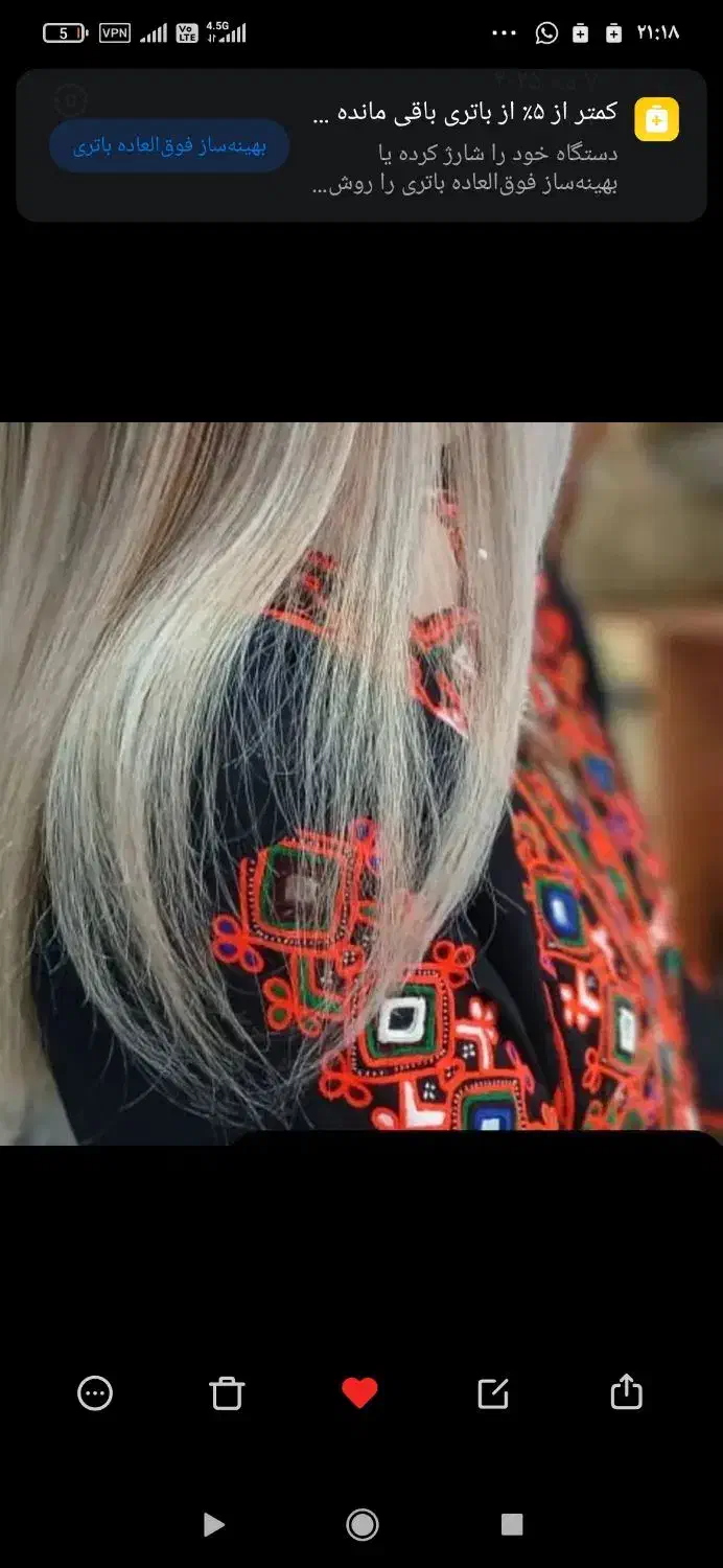 انواع خدمان ارایشگری|خدمات آرایشگری و زیبایی|ایرانشهر, |دیوار