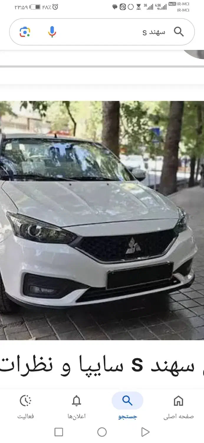 سهند s|خودرو سواری و وانت|نجف‌آباد, گلدشت|دیوار