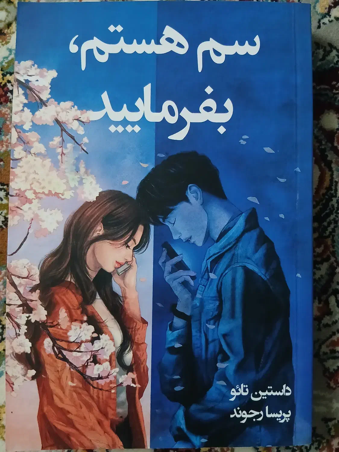 خلیج نقره‌ای و چند کتاب دیگر|کتاب و مجله ادبی|تهران, مسعودیه|دیوار