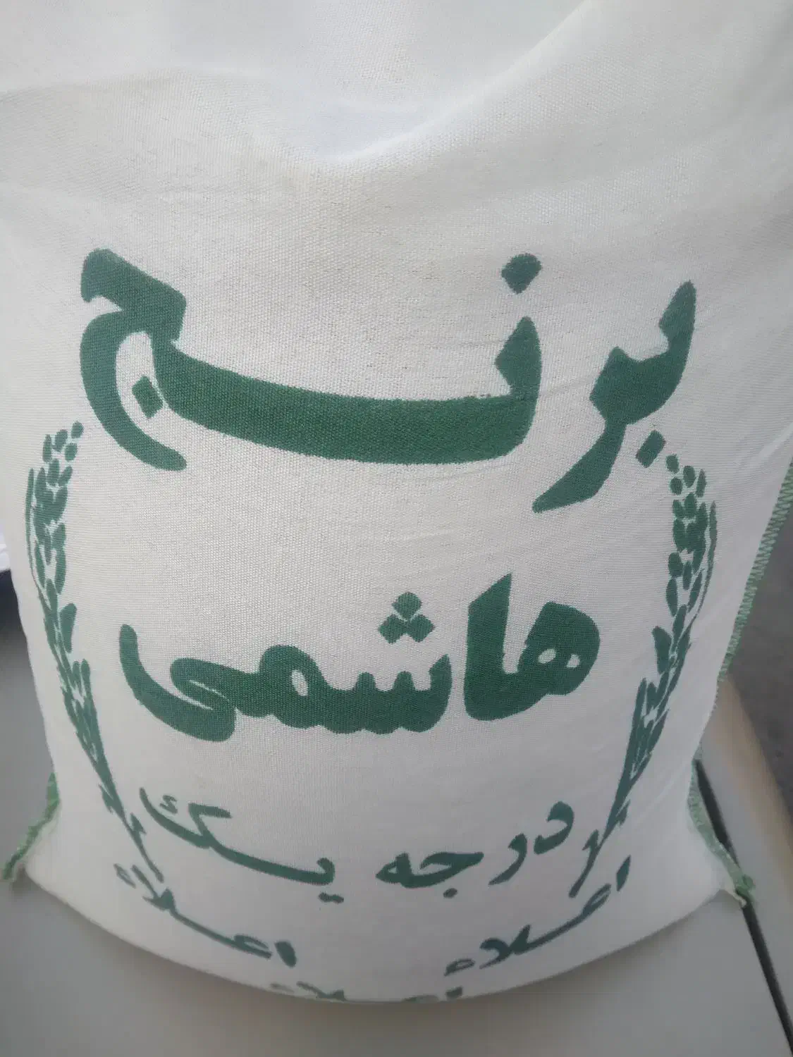 برنج هاشمی شمال|خوردنی و آشامیدنی|میاندوآب, |دیوار