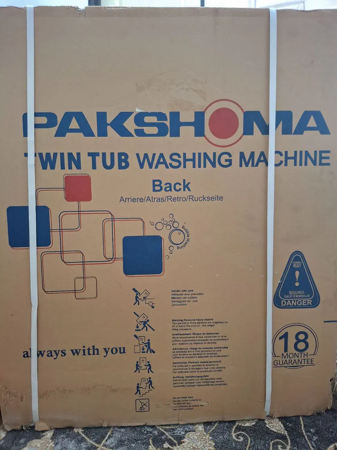 ماشین لباسشویی9.6کیلویی دوقلو پاکشوما|ماشین لباسشویی و خشککن لباس|قرچک, میرزائی جنوبی|دیوار