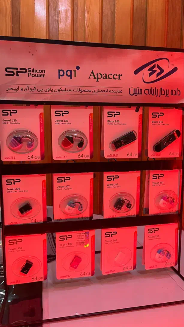 فلش مموری|قطعات و لوازم جانبی رایانه|تبریز, |دیوار