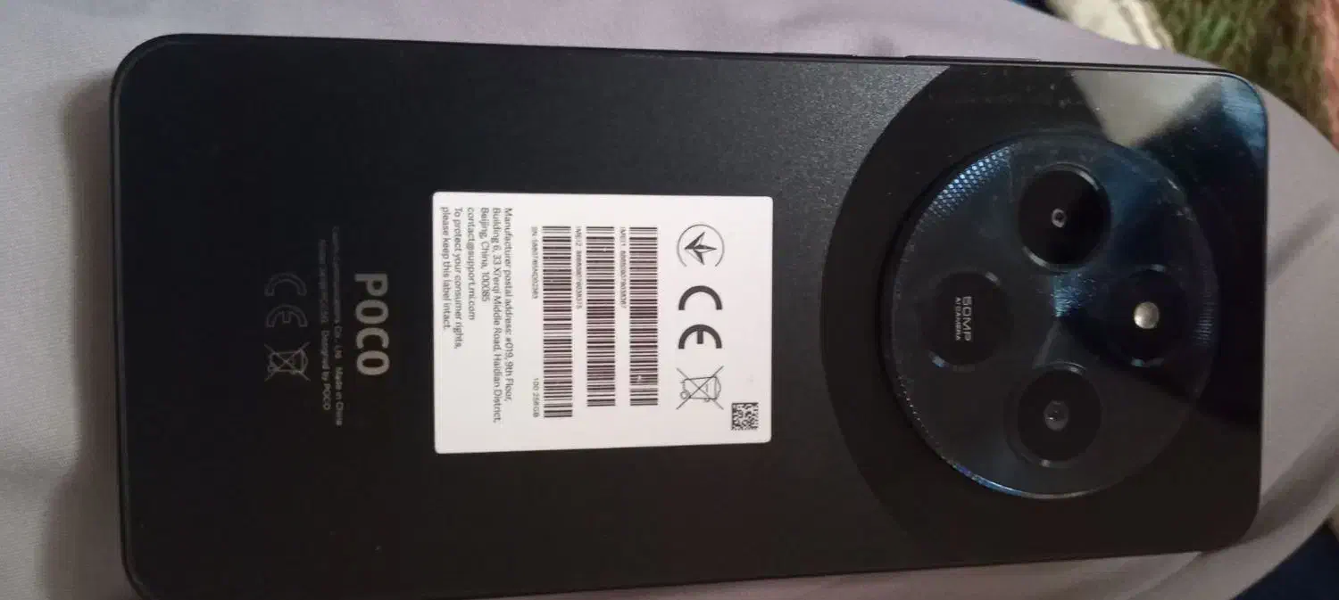 گوشی ردمی پوکو رم ۸ حافظه 256|موبایل|آبدان, |دیوار