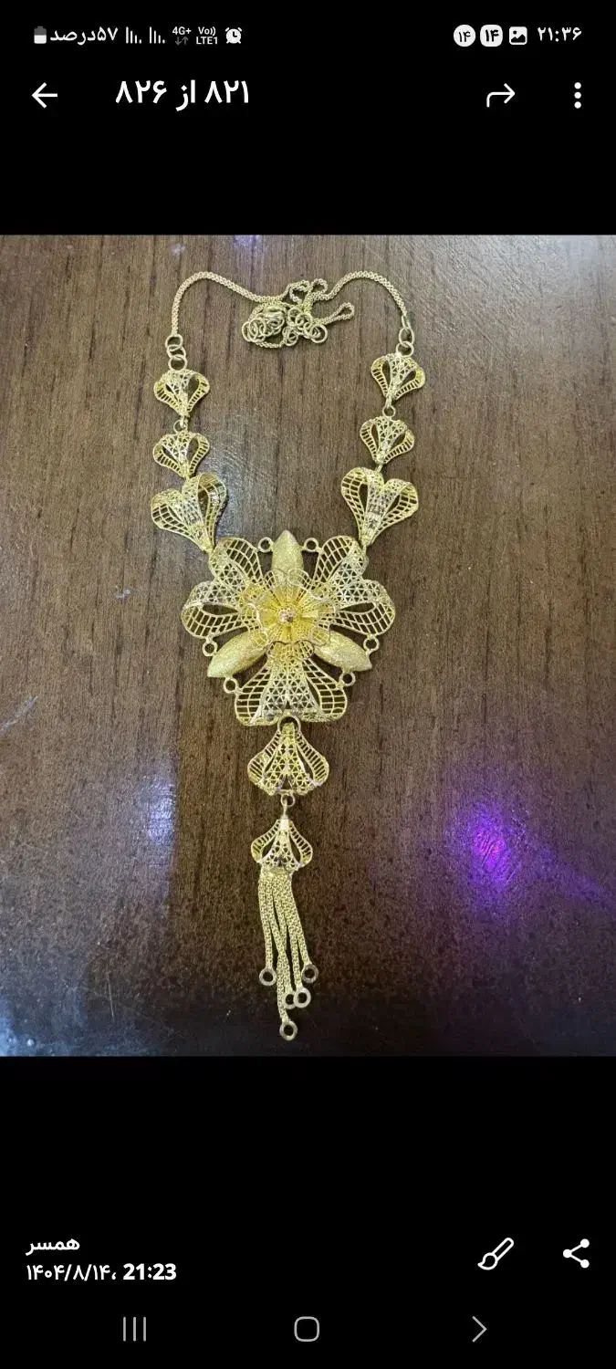 گردنبند و نیم ست|جواهرات|قم, ارم|دیوار