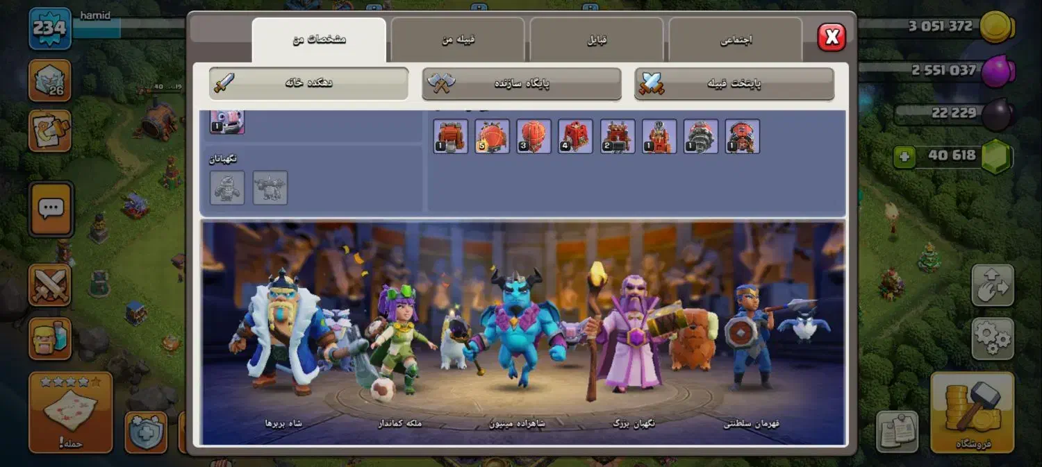 اکانت کلش با 40هزار و 620 جِم|کنسول، بازی ویدئویی و آنلاین|کاشان, باهنر|دیوار