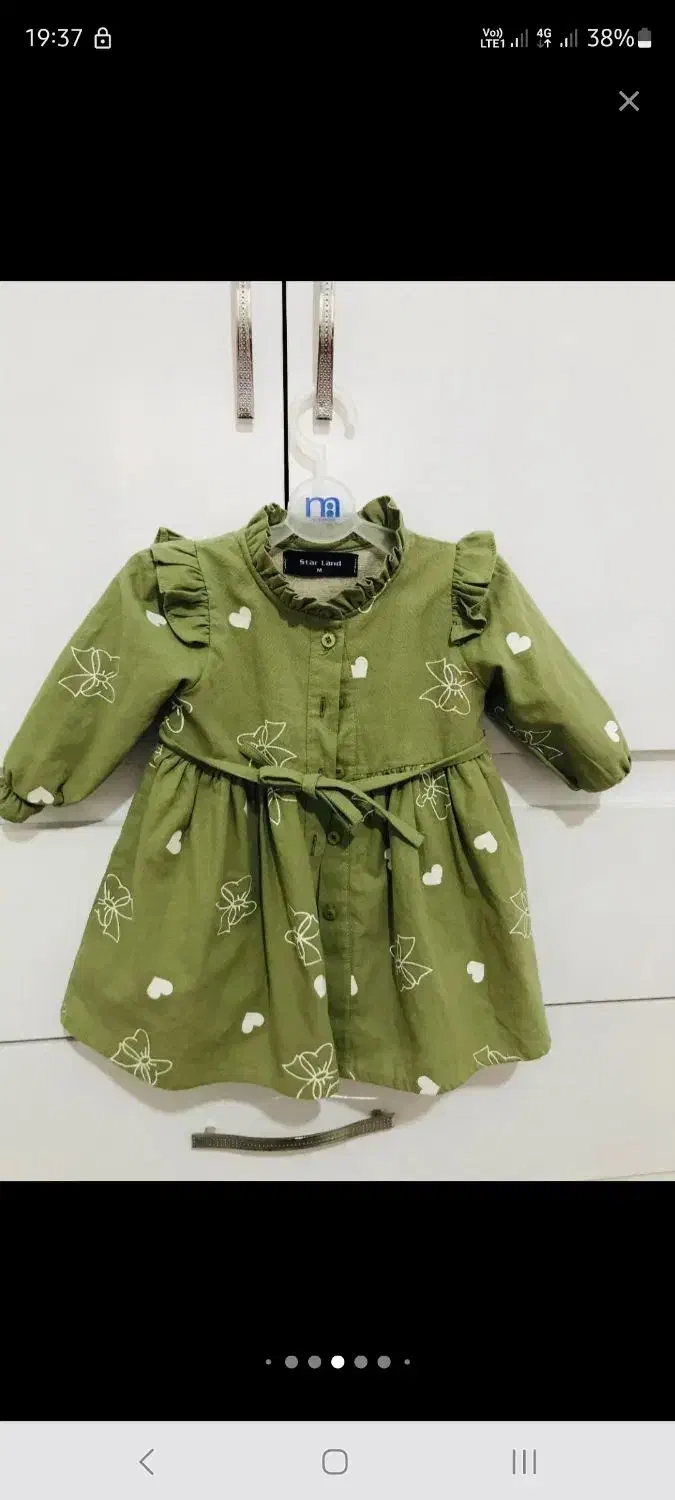 لباس عید|کفش و لباس بچه|نیشابور, بنیاد شهید|دیوار