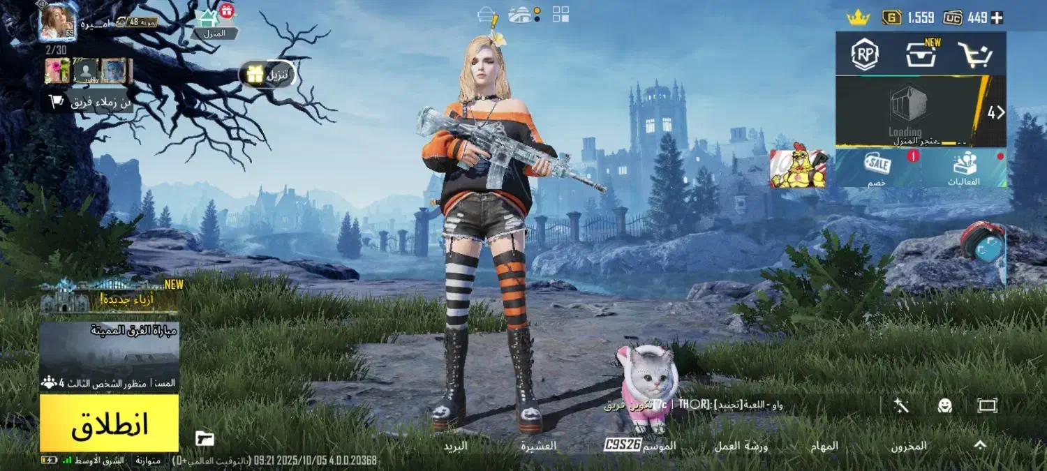 پابجی سوسنگرد|کنسول، بازی ویدئویی و آنلاین|سوسنگرد, |دیوار