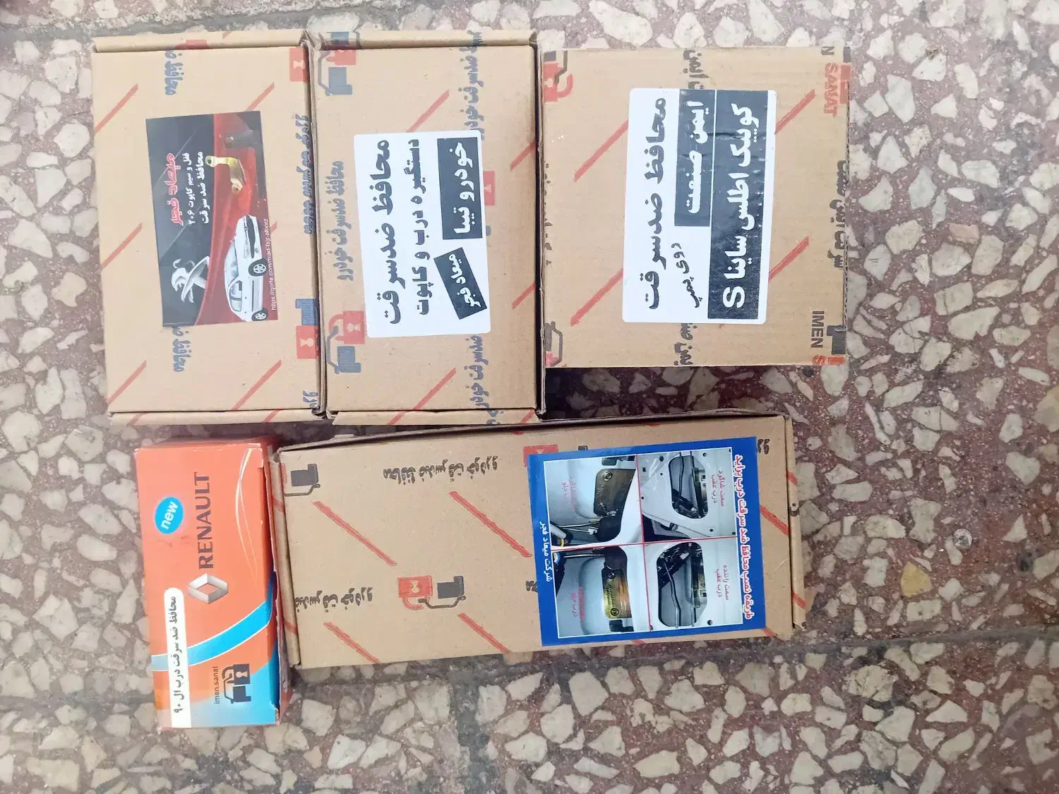 سیستم ضد سرقت و سویچ مخفی|قطعات یدکی و لوازم جانبی|قم, ولیعصر|دیوار