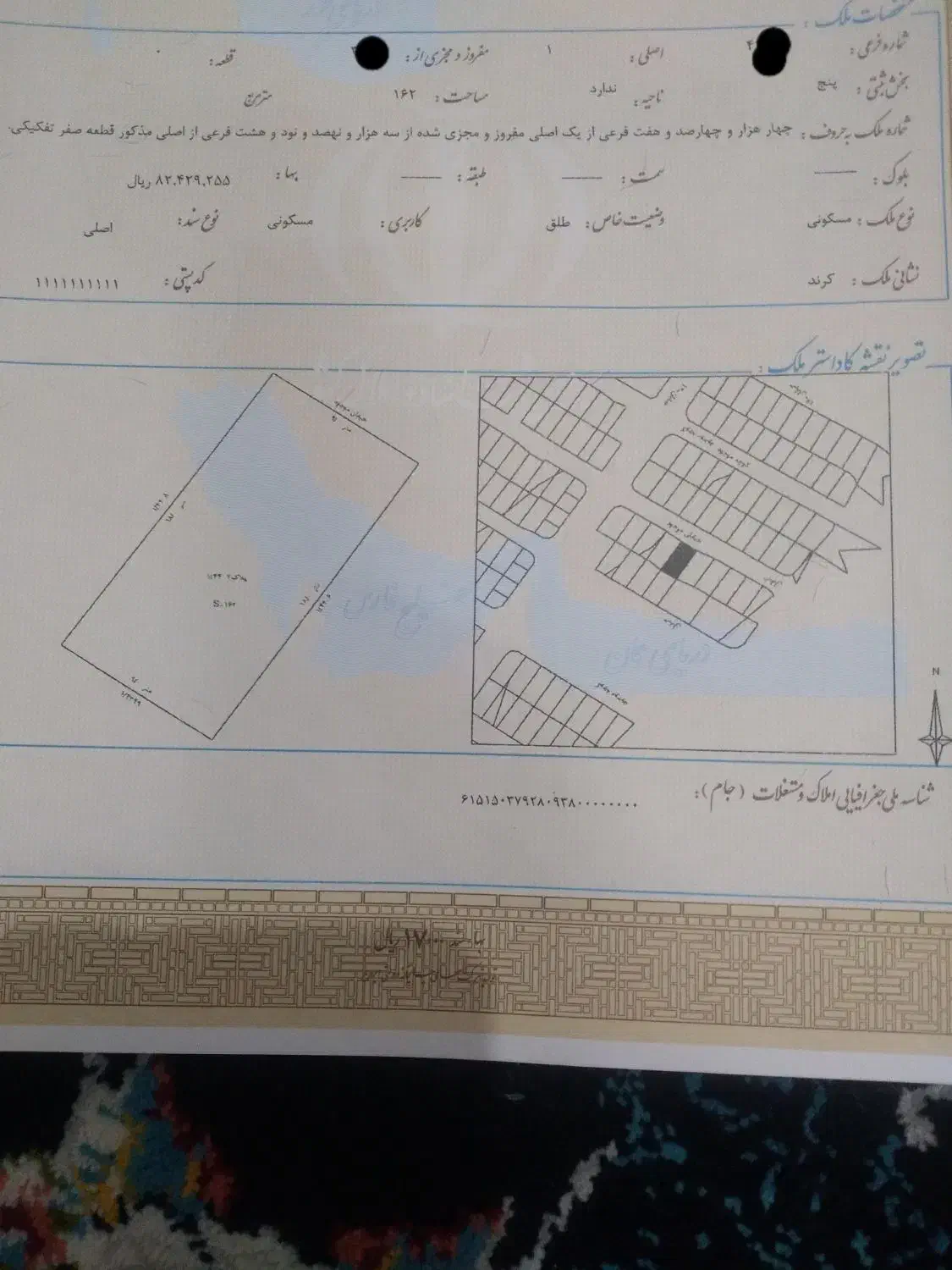 زمین مسکونی|فروش زمین و ملک کلنگی|دالاهو, |دیوار