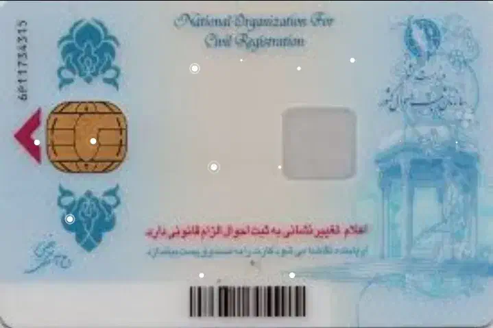 مدارک گم شده|اشیا|بروجرد, |دیوار