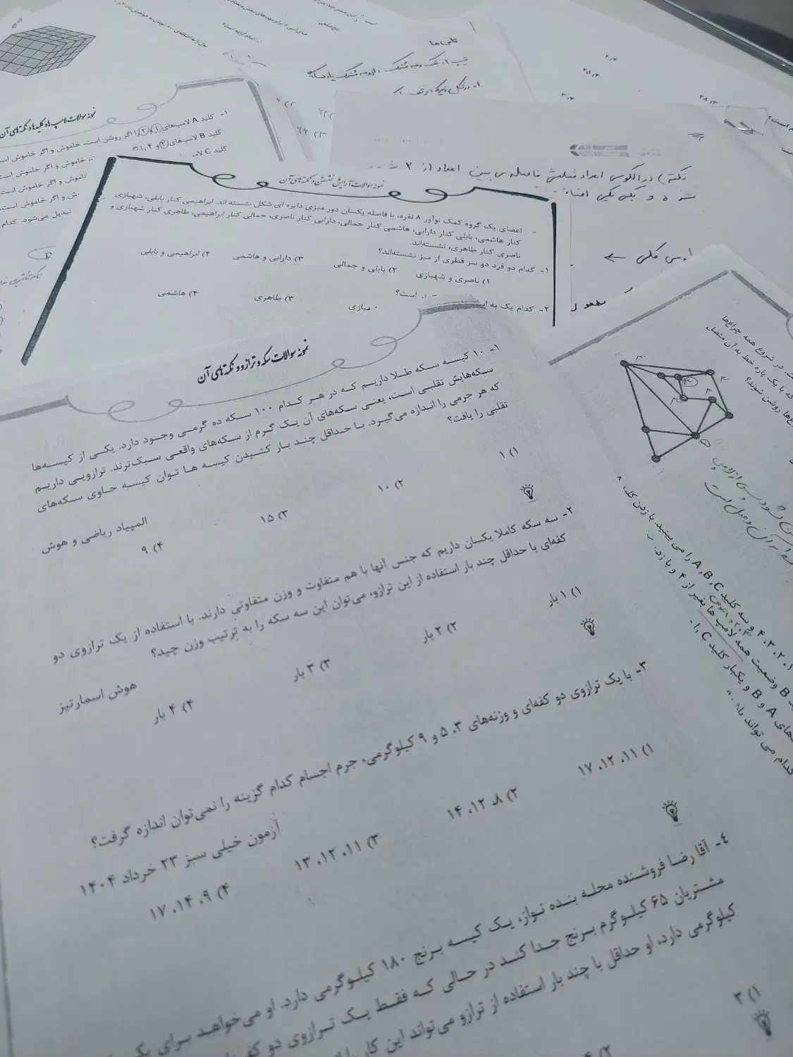 تدریس خصوصی هوش ویژه آزمون تیزهوشان پایه ششم و نهم|خدمات آموزشی|مشهد, سید رضی|دیوار