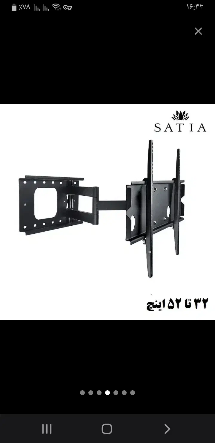 نصب فوق تخصصی گیرنده های دیجیتال|خدمات پیشه و مهارت|پارسآباد, |دیوار