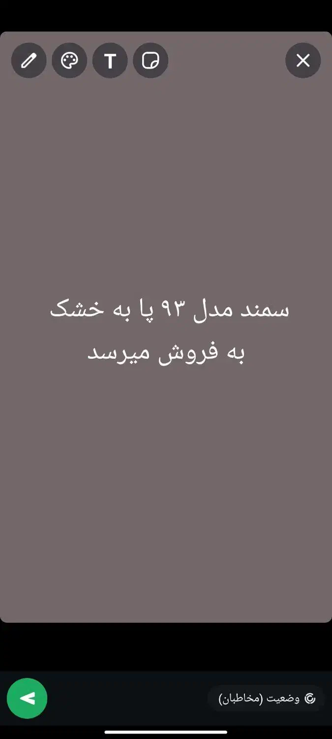 سمند LX ساده، مدل ۱۳۹۳|خودرو سواری و وانت|بندر ماهشهر, |دیوار